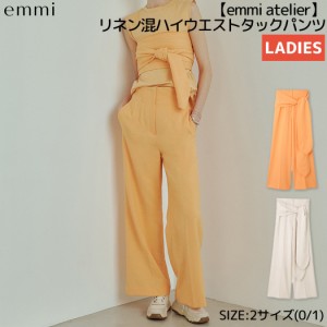 エミ emmi emmi atelier リネン混ハイウエストタックパンツ レディース 春 夏 オレンジ ベージュ ベルト ビスチェ カジュアル パンツ 13W