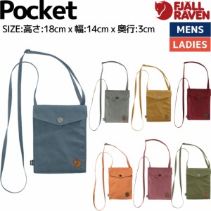 フェールラーベン FJALLRAVEN POCKET ポケット ミニバッグ メンズ レディース カジュアル バッグ リュック 防水 防風 お散歩 24221