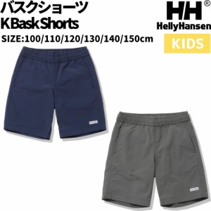 ヘリーハンセン HELLY HANSEN バスクショーツ K Bask Shorts キッズ ハーフパンツ 短パン ハーフショーツ カジュアル シャツ 子供服 ショ