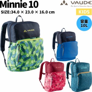 ファウデ VAUDE Minnie10 リュック キッズ ジュニア カジュアル バッグ リュック デイパック カバン かばん 鞄 15484