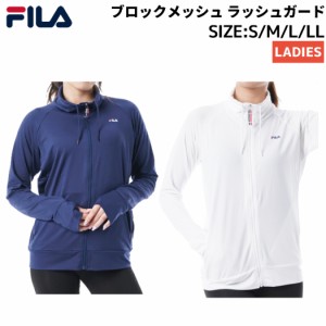 フィラ FILA ブロックメッシュ ラッシュガード レディース 水泳 スイム 海水浴 ラッシュガード 229723