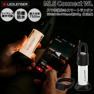 レッドレンザー ledlenser ML6 Connect WL ランタン 充電器 登山 アウトドア トレイル 小物 ランタン 502201