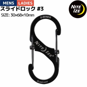 ナイトアイズ NITE IZE エスビナー スライドロック ブラック メンズ レディース キーホルダー 登山 アウトドア トレイル 小物 キャンプ 