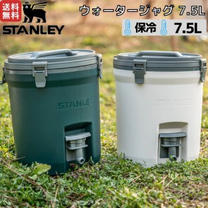 スタンレー STANLEY ウォータージャグ 7.5L キャンプ アウトドア スポーツ ジャグ グリーン ホワイト 保冷 片手プッシュ お手入れ簡単 キ