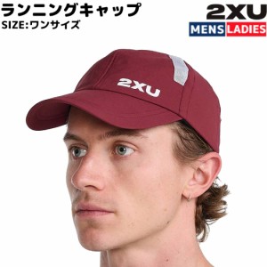 2XU ツータイムズユー ランニングキャップ メンズ レディース ユニセックス レッド スポーツ トレーニング ランニング 帽子 キャップ UQ5