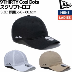 ニューエラ NEW ERA 9THIRTY Cool Dots スクリプトロゴ メンズ レディース ゴルフ キャップ ゴルフ ゴルファー ゴルフデビュー カジュア