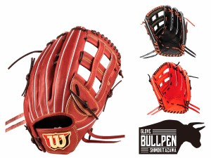 ウイルソン/ウィルソン Wilson 専用グラブ袋付き WilsonStaffDUAL ウイルソンスタッフデュアル 硬式グラブ 外野手用 99型 一般 野球 硬式