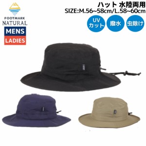 フットマークナチュラル FOOTMARK NATURAL ハット メンズ レディース ユニセックス オールシーズン 230921