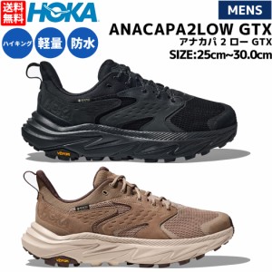 ホカオネオネ HOKAONEONE ANACAPA 2 LOW GTX アナカパ 2 ロー GTX メンズ オールシーズン トレイル シューズ ブラックブラウン 撥水 防水