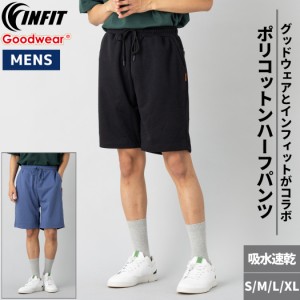 インフィット INFIT ハーフパンツ メンズ USAコットン ポリコットン グッドウェア good wear ひざ丈 おしゃれ カジュアル トレーニング 