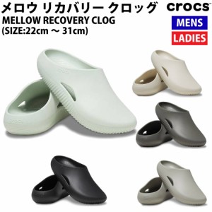 クロックス crocs MELLOW RECOVERY CLOG メロウ リカバリー クロッグ メンズ レディース ユニセックス カジュアル サンダル スリッポン 2