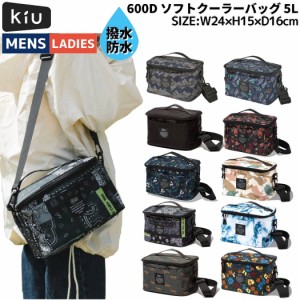 キウ Kiu 600D ソフトクーラーバッグ 5L メンズ レディース ユニセックス オールシーズン アウトドア レジャー キャンプ ピクニック 保冷