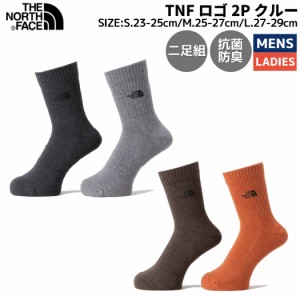 ノースフェイス THE NORTH FACE TNF ロゴ 2P クルー メンズ レディース ユニセックス オールシーズン 2足組 カジュアル スポーツ アウト