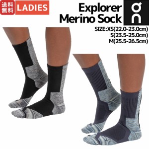 オン On Explorer Merino Sock エクスプローラー メリノソックス レディース 靴下 ソックス メリノウール ハイキング アウトドア 登山 ト