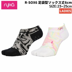 ライカ ryka R-SOX6 足袋型ソックス丈6cm レディース オールシーズン スポーツ フィットネス ダンス 靴下 ソックス RSOX6