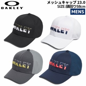 オークリー OAKLEY Mesh Cap 23.0 メッシュキャップ 23.0 メンズ オールシーズン ゴルフ カジュアル 帽子 ゴルフキャップ 吸汗速乾 抗菌