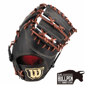 ウイルソン/ウィルソン Wilson スタッフ デュアル STAFF DUAL 硬式用 ファーストミット 一塁手 ブラック 一般 野球 硬式 グローブ ファー