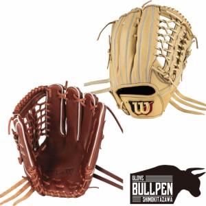 ウイルソン/ウィルソン Wilson BASIC LAB DUAL ベーシックラボデュアル 軟式用グラブ 外野手用 D8型 サイズ12.25 一般 左投げ用有り野球 