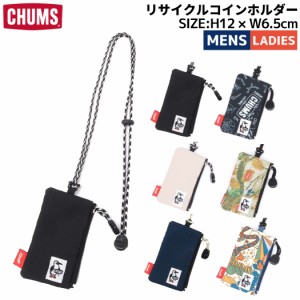 チャムス CHUMS Recycle Coin Holder リサイクルコインホルダ カードケース 定期入れ パスケース 小物入れ ミニ財布 ミニウォレット CH60