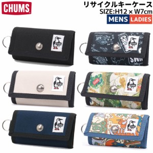 チャムス CHUMS Recycle Key Case リサイクルキーケース 小物 アクセサリー 財布 ウォレット キーコイン CH60-3576