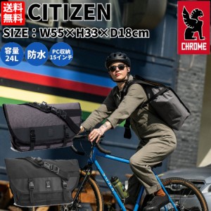 クローム CHROME CITIZEN シチズン メンズ レディース メッセンジャー 24L  軽量 耐久性 防水 リフレクター PC収納 15インチ 通勤 通学 