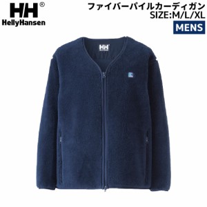 ヘリーハンセン HELLY HANSEN ファイバーパイルカーディガン メンズ 秋 冬 カジュアル ウェア アウター ボア フリース ジャケット カーデ