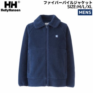 ヘリーハンセン HELLY HANSEN ファイバーパイルジャケット メンズ 秋 冬 カジュアル ウェア アウター ジャケット ボア フリース 防寒 HE5