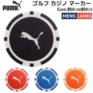 プーマ PUMA ゴルフ カジノ マーカー ユニセックス ゴルフ スポーツ 小物 マーカー 867904