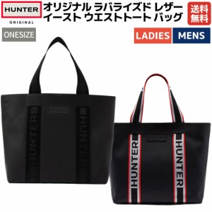 hunter トート バッグの通販｜au PAY マーケット