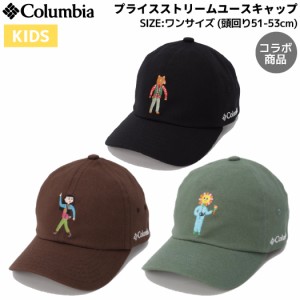 コロンビア Columbia プライスストリームユースキャップ キッズ オールシーズン カジュアル 帽子 キャップ 河野ルル コラボ PU5658