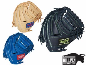 ローリングス Rawlings ハイパーテックR9シリーズ 少年軟式用グラブ キャッチャー用 ネイビー ブルー ベージュ HYPERTECH R9 SERIES 野球