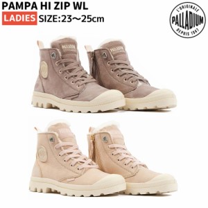 パラディウム PALLADIUM PAMPA HI ZIP WL パンパ ハイ ジップ WL レディース 秋 冬 カジュアル シューズ スニーカー ハイカット ブーツ 