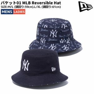 ニューエラ NEW ERA バケット01 MLB Reversible Hat リバーシブル ニューヨーク・ヤンキース メンズ レディース ユニセックス オールシー