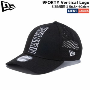 ニューエラ NEW ERA 9FORTY Vertical Logo バーチカルロゴ レーザーパフォーテッド メンズ レディース ユニセックス オールシーズン ゴル