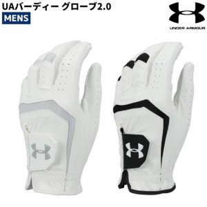 アンダーアーマー UNDER ARMOUR UAバーディー グローブ2.0 メンズ オールシーズン 左手 片手 1331180