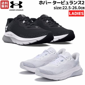 アンダーアーマー UNDER ARMOUR HOVR Turbulence2 ホバー タービュランス2 レディース ブラック ホワイト スポーツ ランニングシューズ 