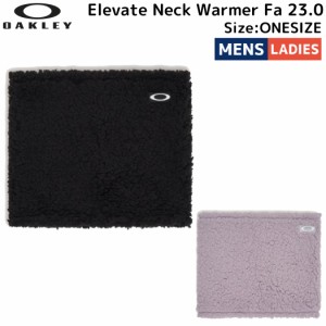 オークリー OAKLEY Elevate Neck Warmer Fa 23.0 ネックウォーマー ゴルフ ウェア ネックウォーマー 防寒 秋冬 FOS800039