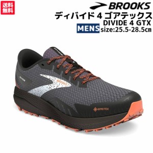 ブルックス BROOKS DIVIDE 4 GTX ディバイド 4 ゴアテックス メンズ ブラック 黒 スポーツ ランニング トレイルランニングシューズ  GORE