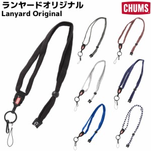 チャムス CHUMS ランヤードオリジナル Lanyard Original ネックストラップ 小物 アクセサリー ストラップ CH61-1170