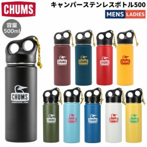 チャムス CHUMS キャンパーステンレスボトル500 メンズ レディース ユニセックス 水筒 ドリンクボトル ボトル マグ 保温 保冷 真空二重構