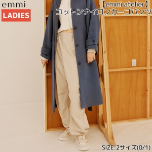 エミ emmi emmi atelier コットンナイロンカーゴパンツ レディース ベージュ カジュアル パンツ カーゴパンツ ウエストゴムあり ハンドウ