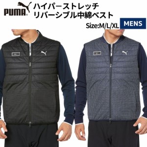 プーマ PUMA ゴルフ ハイパ−ストレッチリバーシブル中綿ベスト ブラック ネイビー ゴルフ ゴルフウェア ベスト 624903624903-01/02