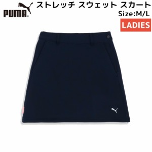 プーマ PUMA ゴルフ ストレッチ スウェット スカート ウィメンズ ゴルフ スポーツ ウェア スカート 624997