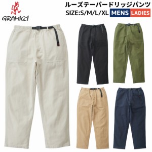 グラミチ GRAMICCI LOOSE TAPERED RIDGE PANT ルーズテーパードリッジパンツ メンズ レディース ユニセックス オールシーズン カジュアル