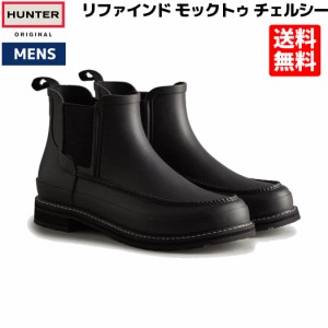 ハンター HUNTER 【正規取扱販売店】リファインド モックトゥ チェルシー メンズ 長靴 レインブーツ ショートブーツ オールシーズン ブラ