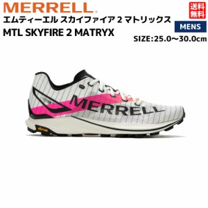 メレル MERRELL MTL SKYFIRE 2 MATRYX エムティーエル スカイファイア 2 マトリックス メンズ トレイルランニング シューズ トレイルラン