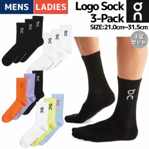 オン On Logo Sock 3-Pack ロゴソックス 3パック メンズ レディース ユニセックス 靴下 ソックス 3足組 カジュアル デイリーユース タウ