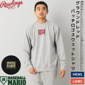 ローリングス Rawlings GROUND RED グラウンドレッド PatchLogoPrintSweatShirt パッチロゴスウェットシャツ 野球 カジュアル ベースボー