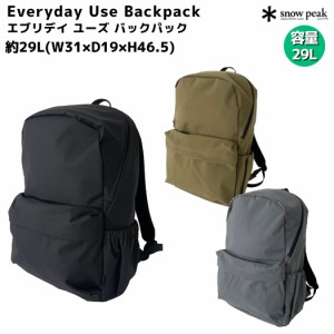 スノーピーク snowpeak Everyday Use Backpack エブリデイ ユーズ バックパック 29L メンズ レディース ユニセックス リュック カジュア