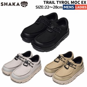 シャカ SHAKA チロリアンシューズ TRAIL TYROL MOC EX メンズ レディース ユニセックス 秋 冬 カジュアル アウトドア スニーカー モカシ